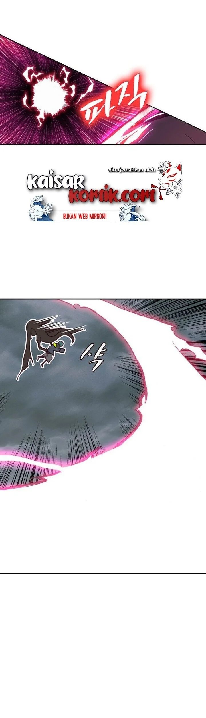 Academy of Monster Chapter 22 Gambar 11