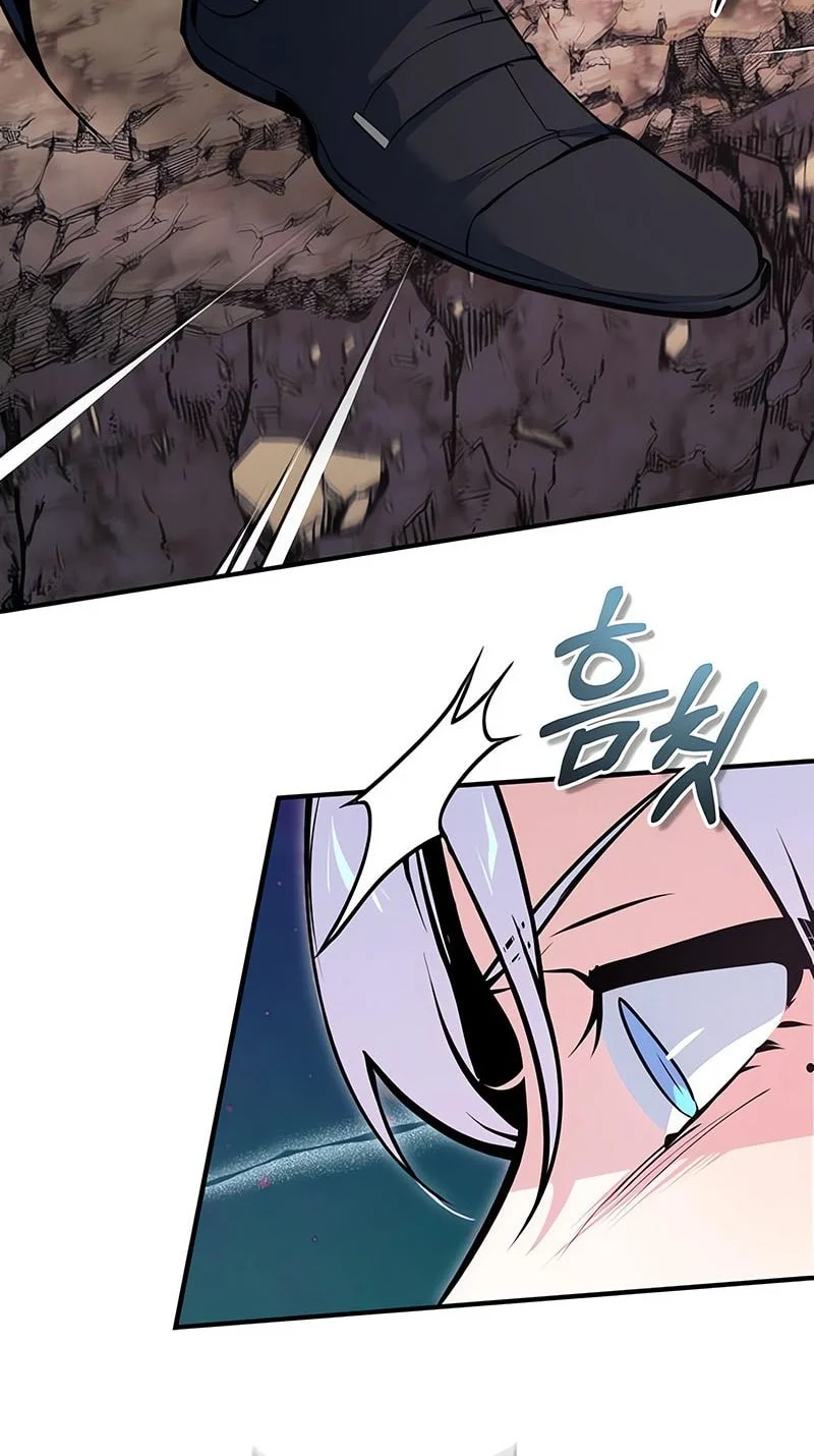 Academy’s Undercover Professor Chapter 151 Gambar 25