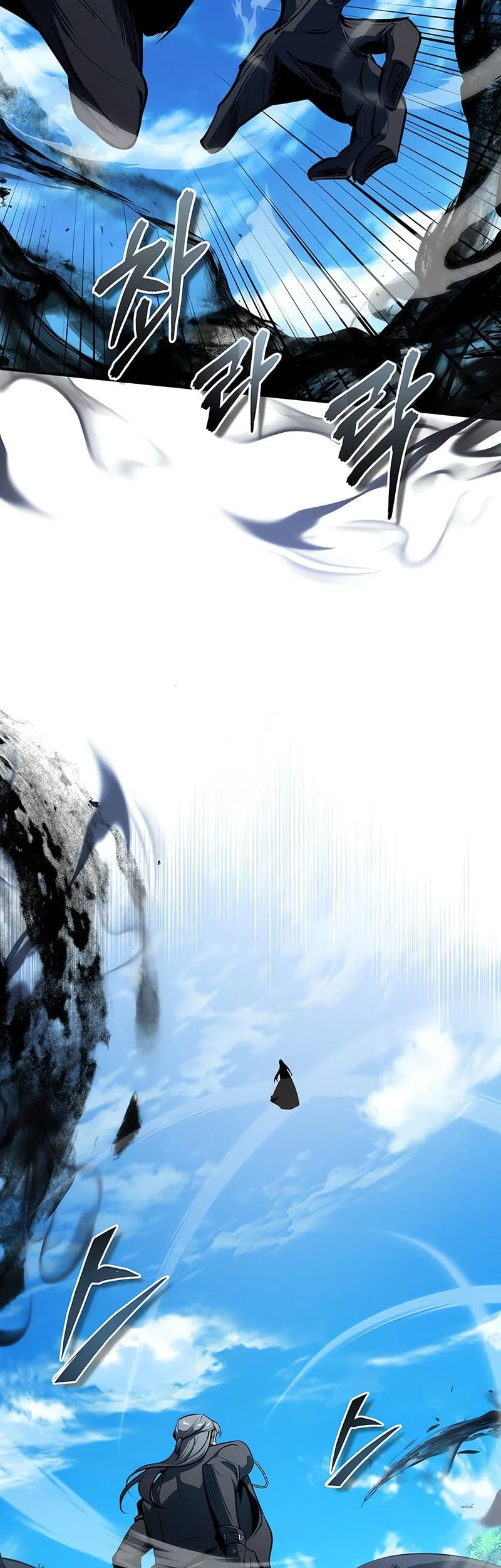 Academy’s Undercover Professor Chapter 155 Gambar 25