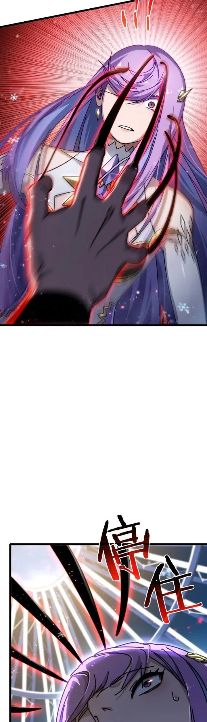 After Breaking off the Relationship, All my Summoned Beasts Were Dark Creatures Chapter 14 Gambar 19