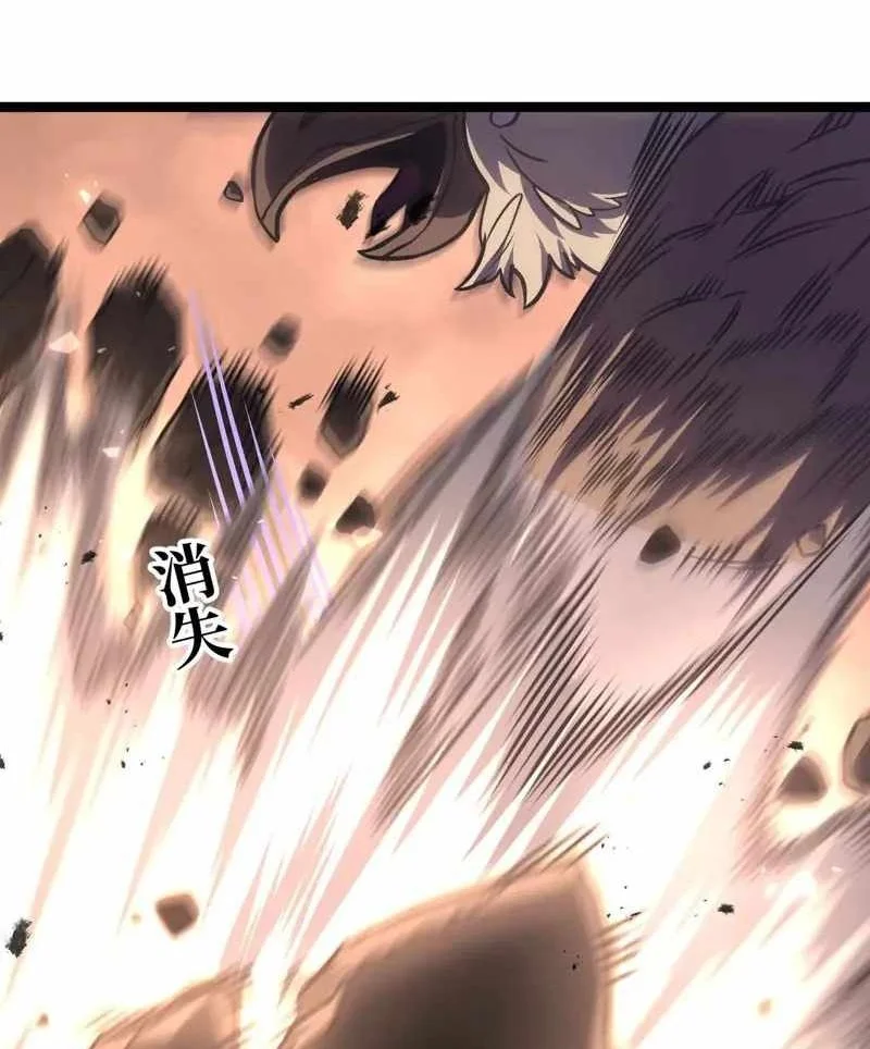 After Rebirth, I Used Mirror Reversal For Vengeance Chapter 64 Gambar 36