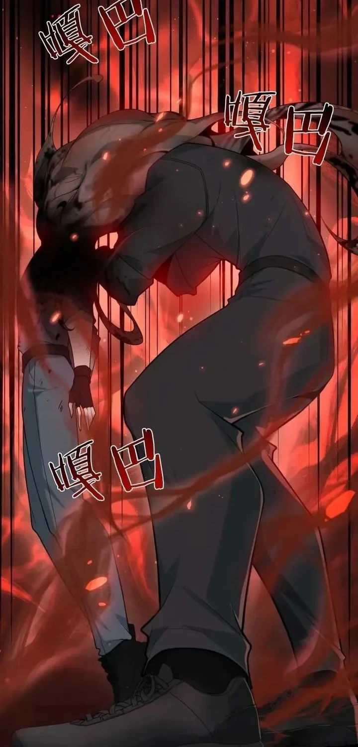 After Transmigrating into the Cyberpunk Game, I Defeated the BOSS and Successfully Rose to the Top Chapter 59 Gambar 14