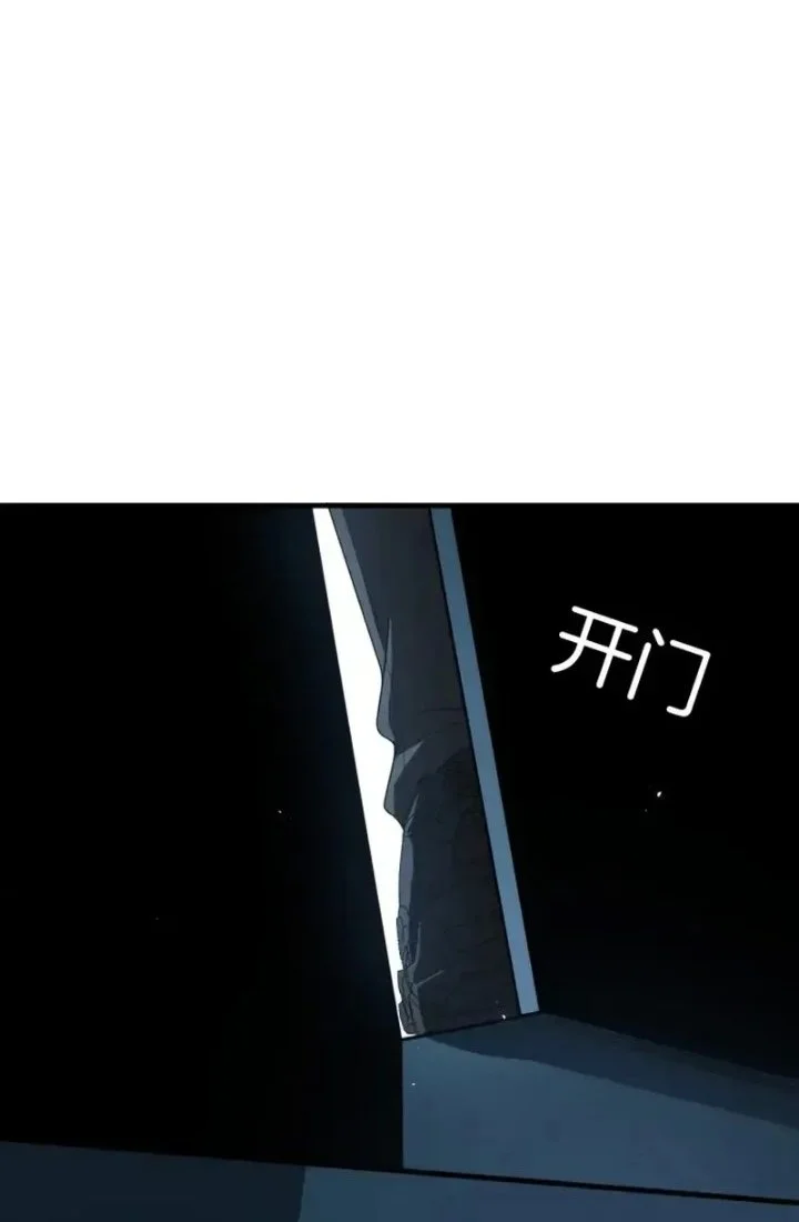 After Transmigrating into the Cyberpunk Game, I Defeated the BOSS and Successfully Rose to the Top Chapter 67 Gambar 20