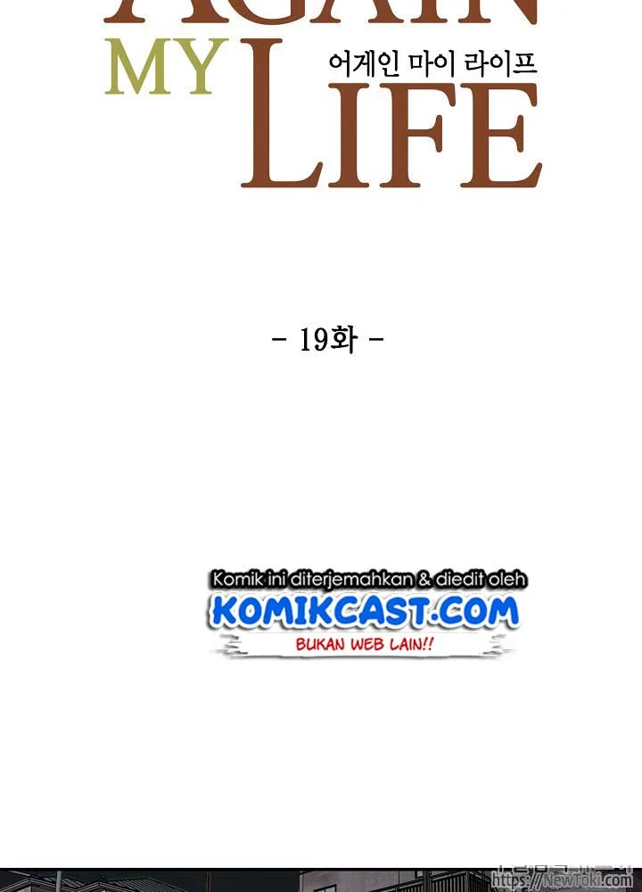 Again My Life Chapter 19 Gambar 40