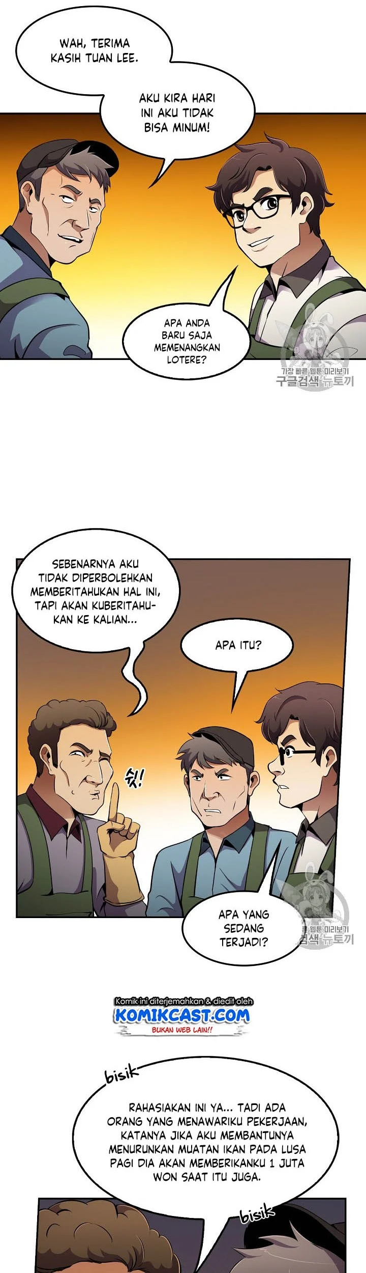 Again My Life Chapter 55 Gambar 12