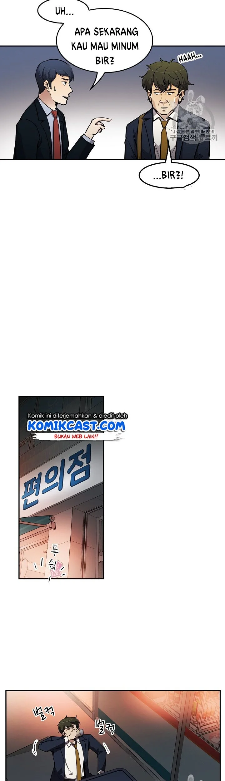 Again My Life Chapter 65 Gambar 13