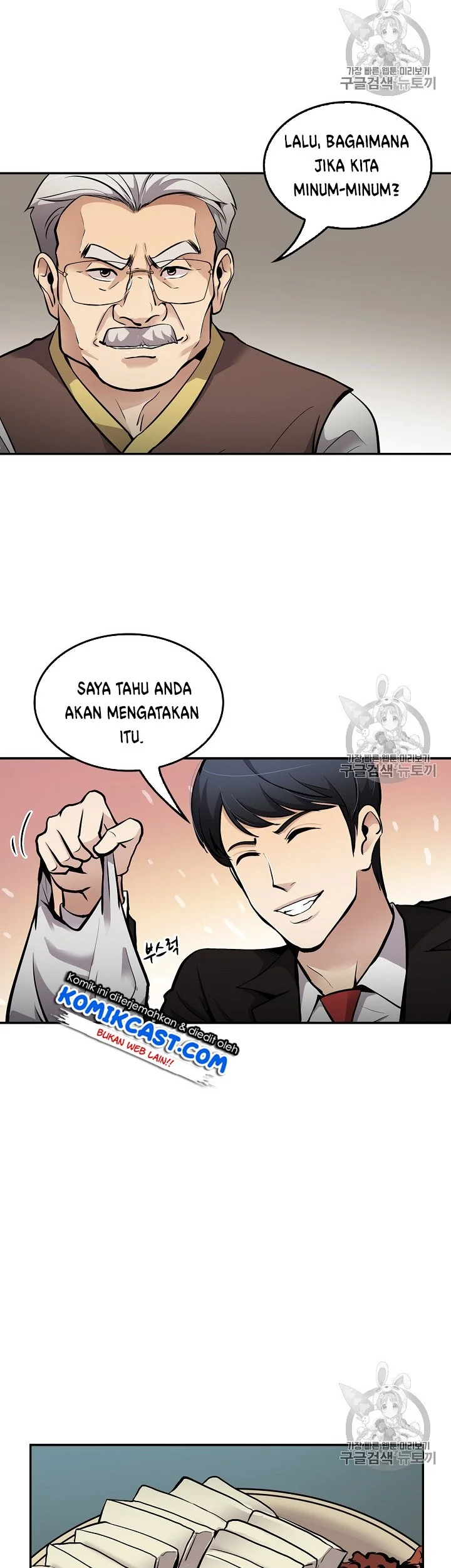 Again My Life Chapter 73 Gambar 14