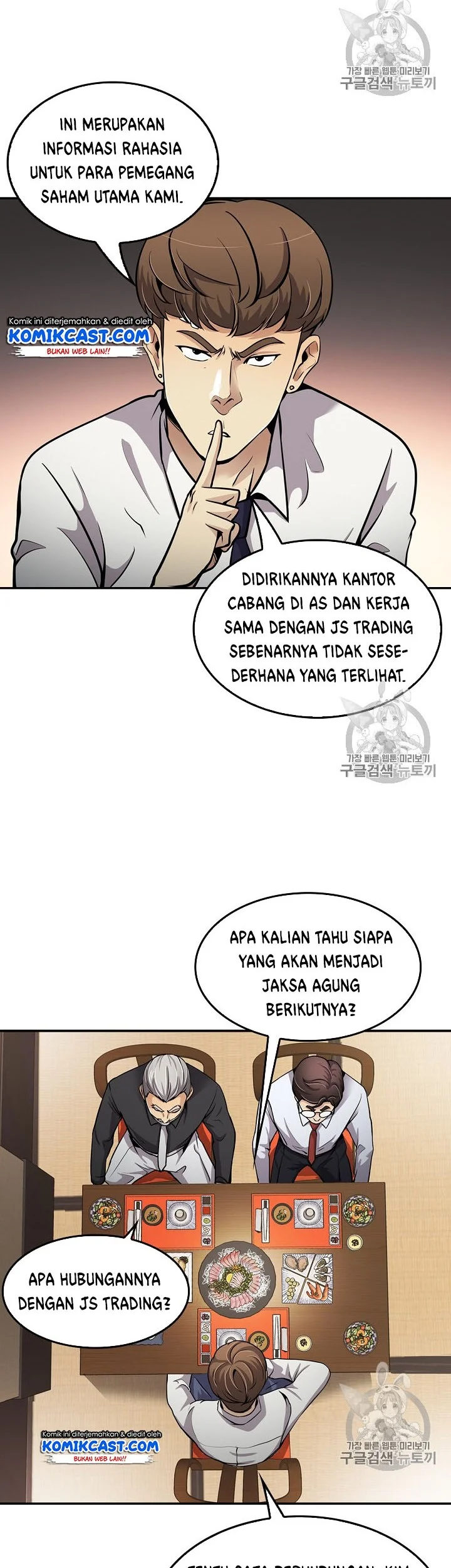 Again My Life Chapter 81 Gambar 14