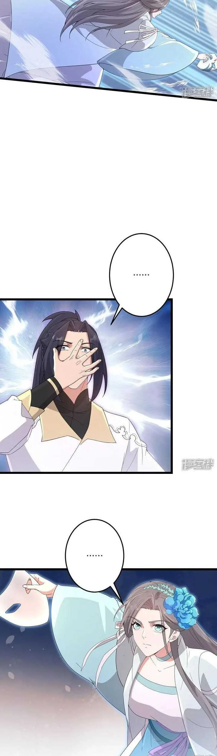 Against the Gods Chapter 735 Gambar 14