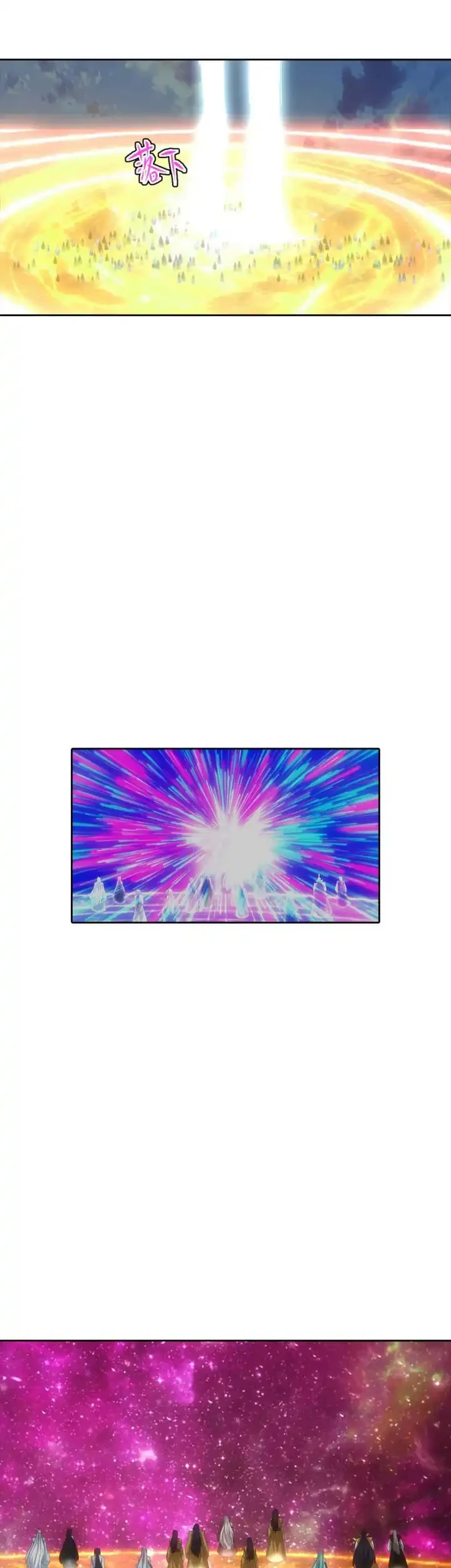 Against the Gods Chapter 754 Gambar 10