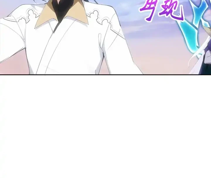 Against the Gods Chapter 761 Gambar 13
