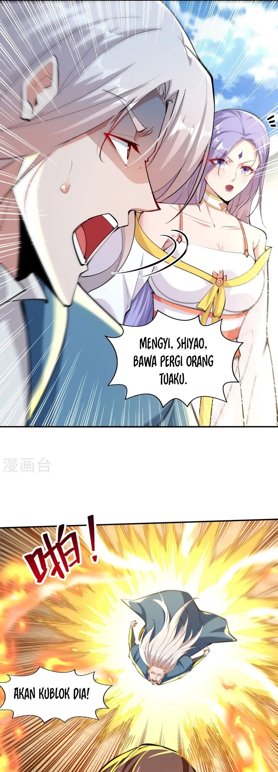 Against The Heaven Supreme Chapter 227 halaman 10