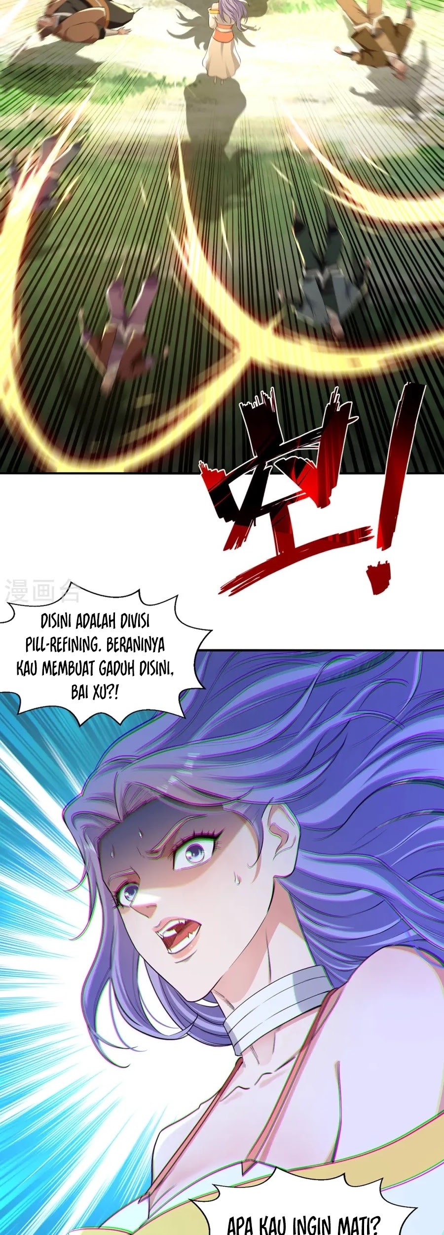 Against The Heaven Supreme Chapter 233 halaman 10