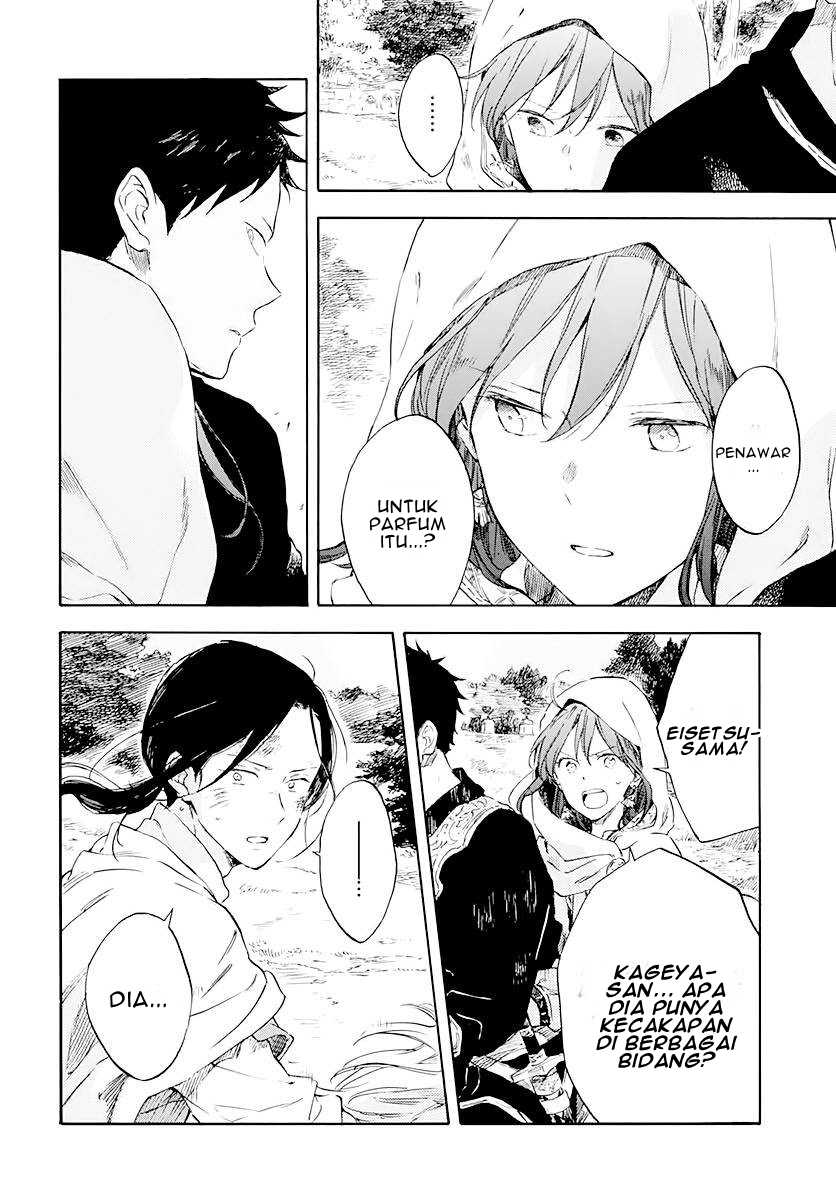 Akagami no Shirayukihime Chapter 122 Gambar 14
