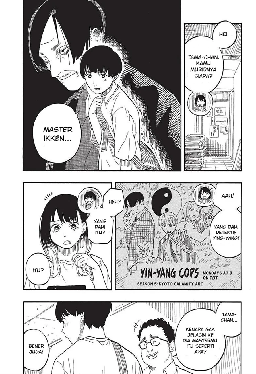 Akane Banashi Chapter 55 Gambar 7