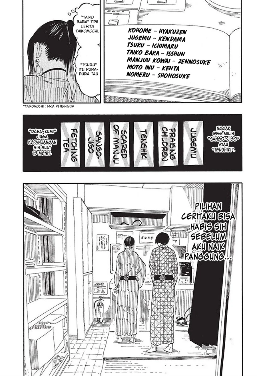 Akane Banashi Chapter 56 Gambar 7