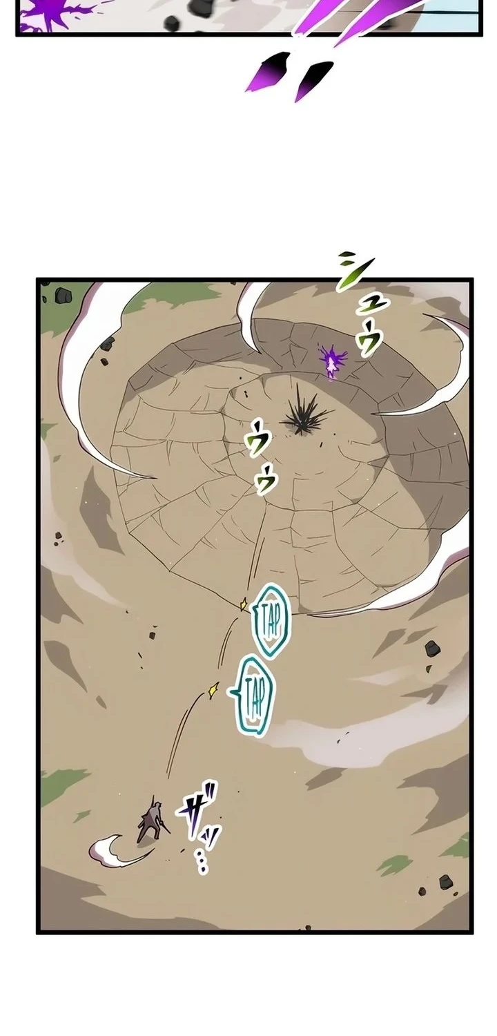 Akari the Final Boss Girl ~I'm Going to the Modern Age to Find Someone Stronger Than Me~ Chapter 41 Gambar 12
