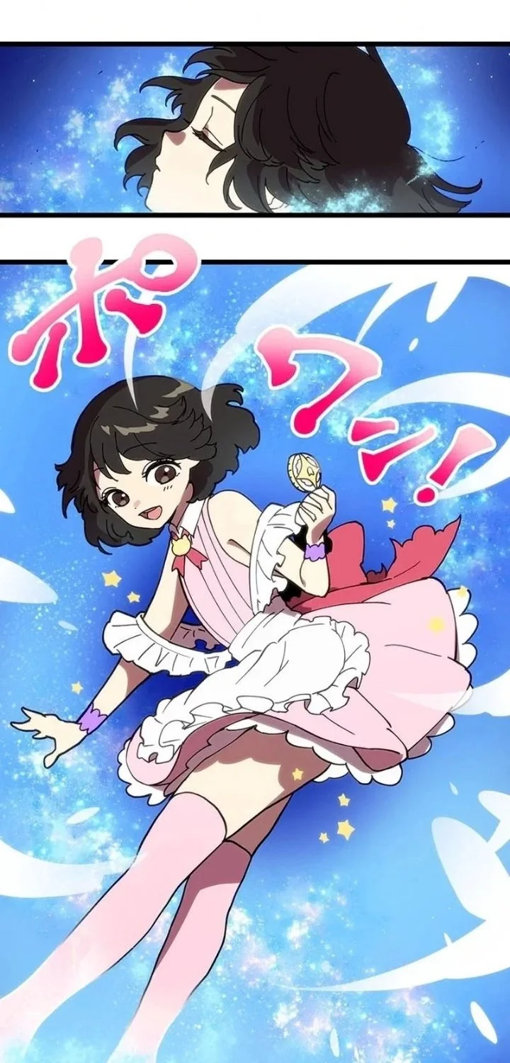 Akari the Final Boss Girl ~I'm Going to the Modern Age to Find Someone Stronger Than Me~ Chapter 62 Gambar 12