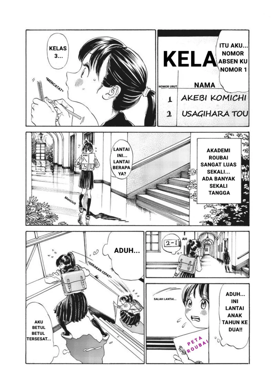 Akebi-chan no Sailor Fuku Chapter 2 Gambar 10