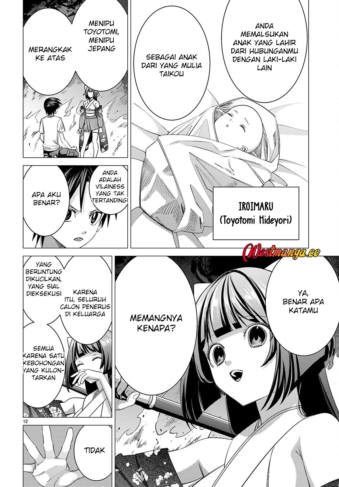 AKUJO RANKING Chapter 3 Gambar 14