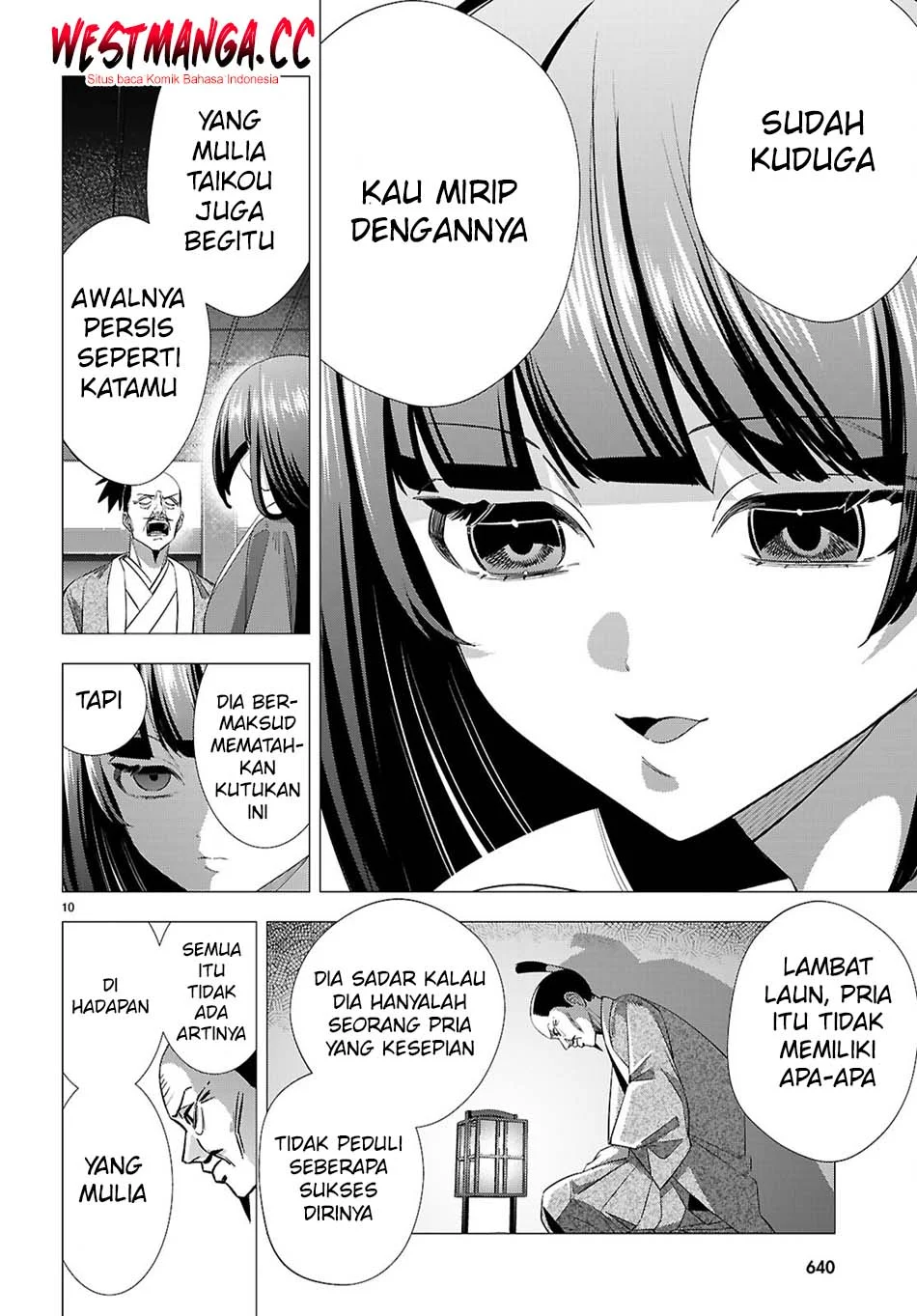 AKUJO RANKING Chapter 4 Gambar 12