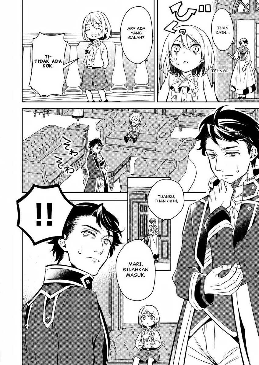 Akuyaku Reijo no Ani ni Tensei Shimashita Chapter 1 Gambar 13