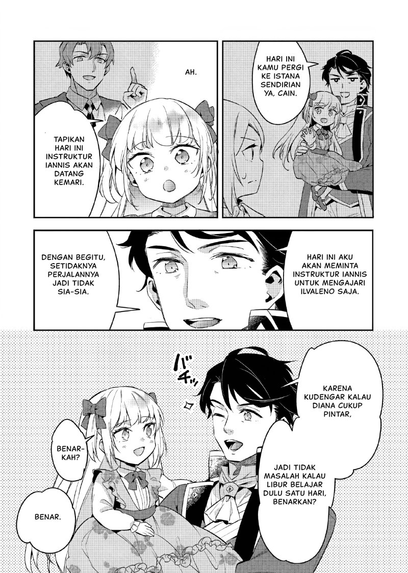 Akuyaku Reijo no Ani ni Tensei Shimashita Chapter 13 Gambar 10
