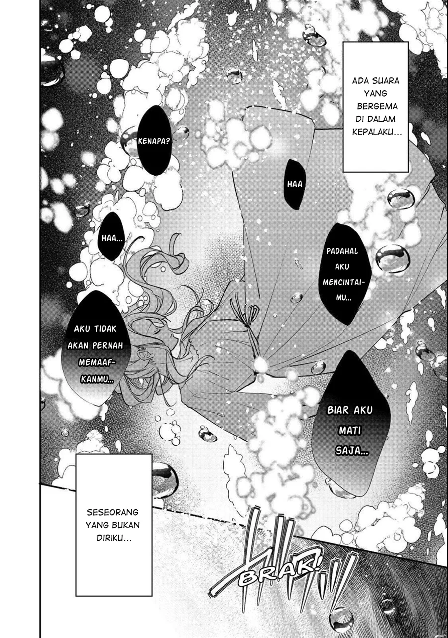 Akuyaku Reijou Gloria von Caldwell no Danzai to Fukushuu Chapter 1 Gambar 12