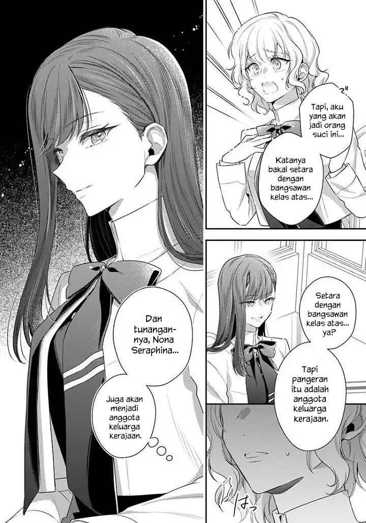 Akuyaku Reijoutachi wa Yuruganai Chapter 17 - Halaman 11