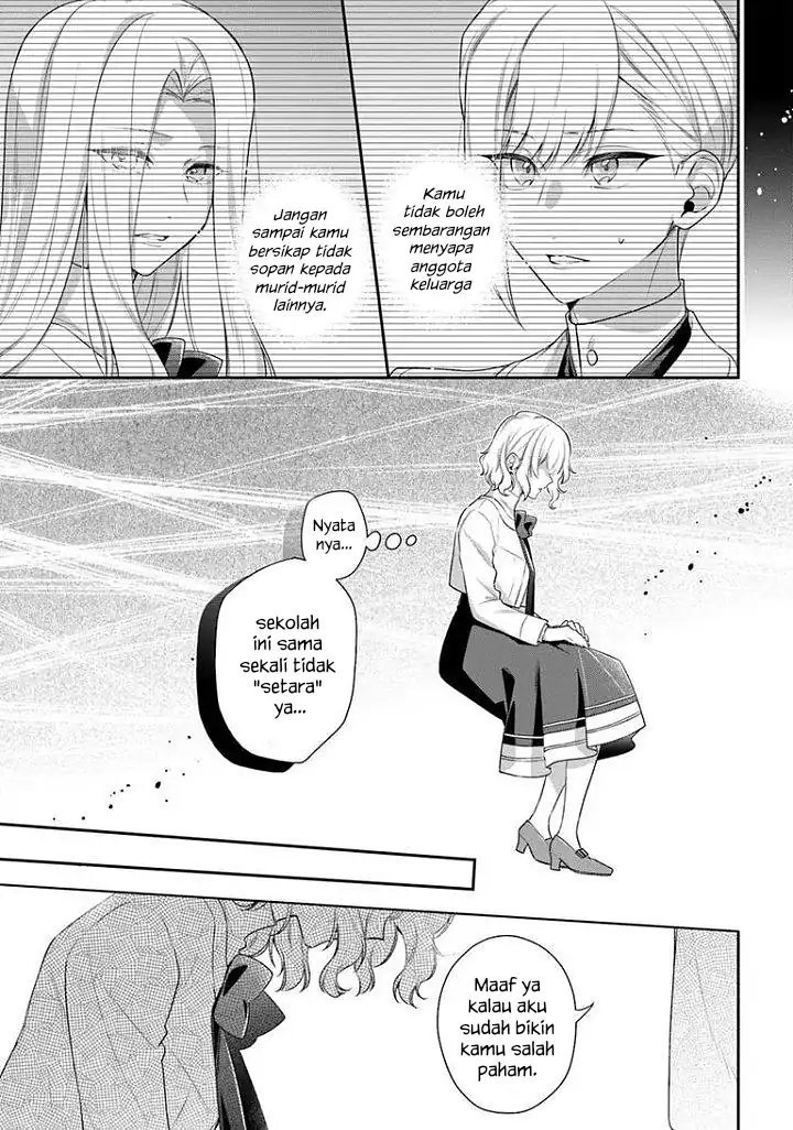 Akuyaku Reijoutachi wa Yuruganai Chapter 17 - Halaman 12