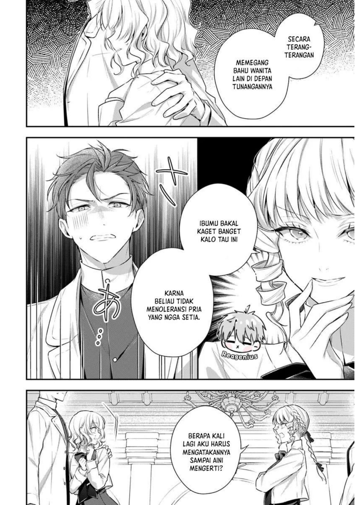 Akuyaku Reijoutachi wa Yuruganai Chapter 3 - Halaman 11