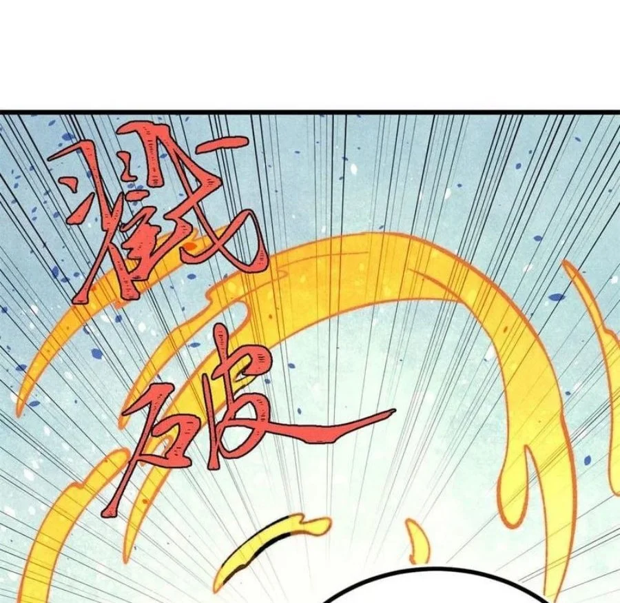 All Hail the Sect Leader Chapter 513 Gambar 20