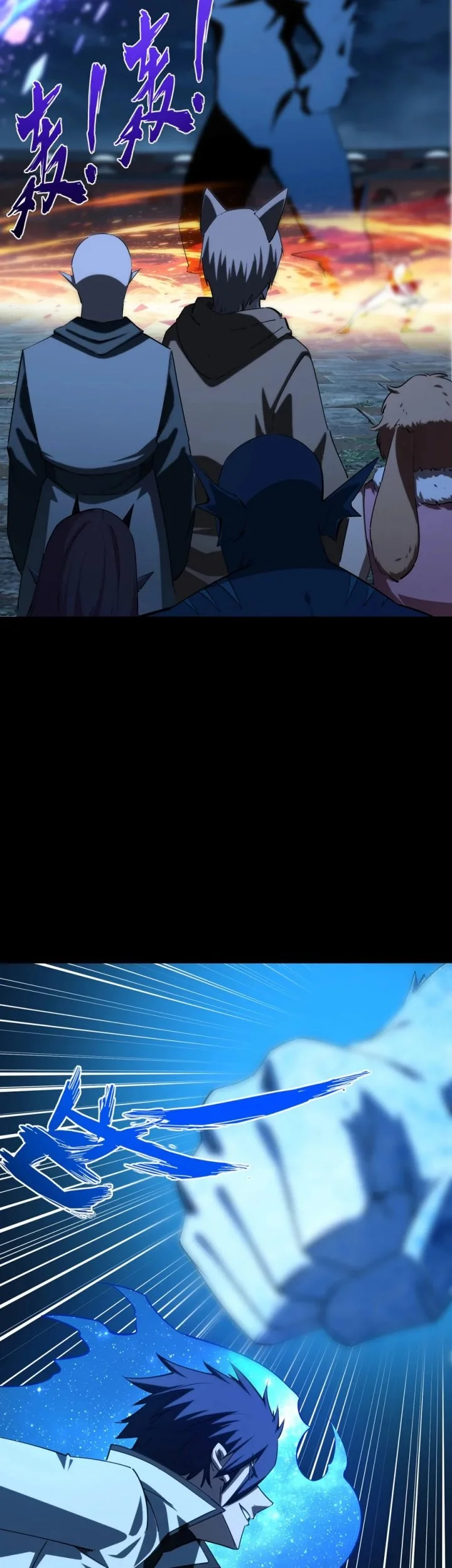 All People Scramble for the Tower, I Cleared 999 Floors in Advance Chapter 75 Gambar 14