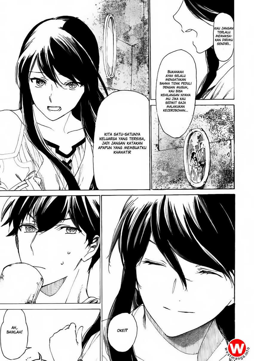 Almadianos Eiyuuden Chapter 1 Gambar 15