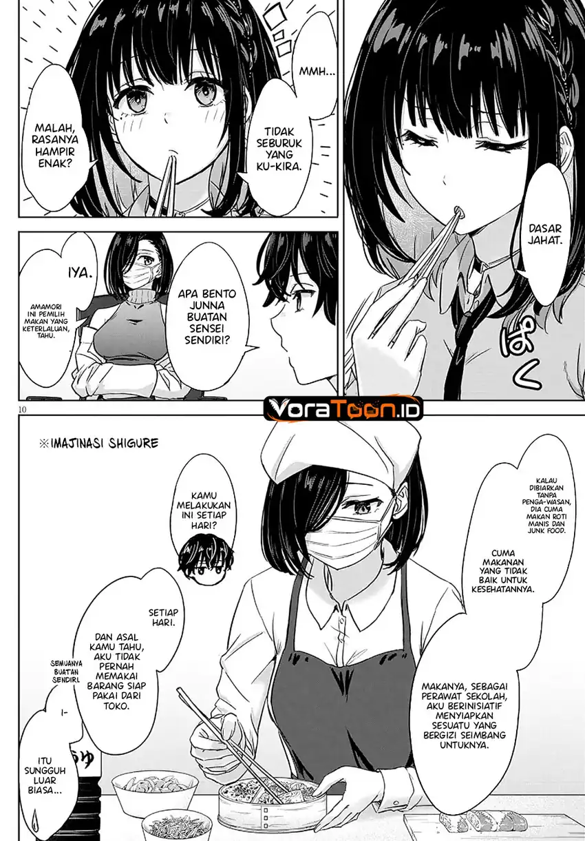 Amamori Junna wa Shitsudo ga Takai Chapter 4 Gambar 11