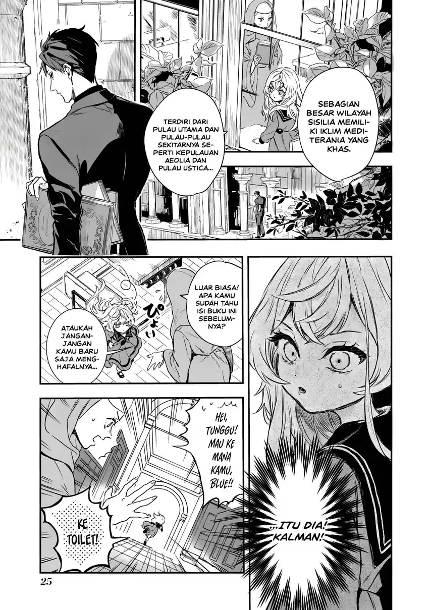 Amphisbaena no Kuchizuke Chapter 1 Gambar 22
