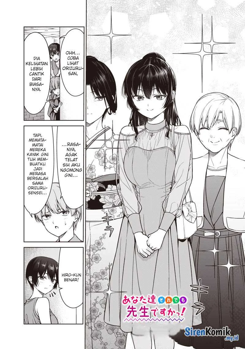 Anata-tachi Soredemo Sensei Desu ka! Chapter 12 - Halaman 11