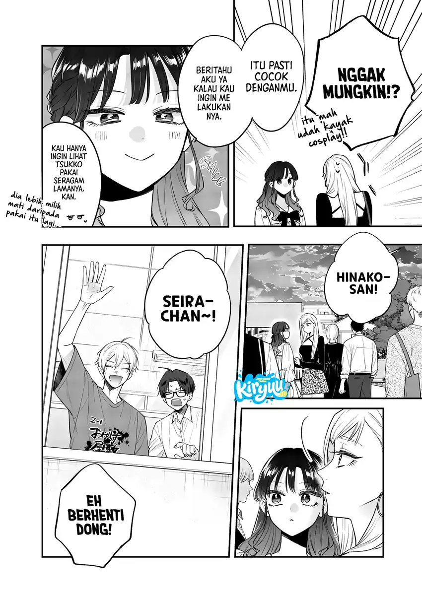Ane no Tomodachi Chapter 24 Gambar 7