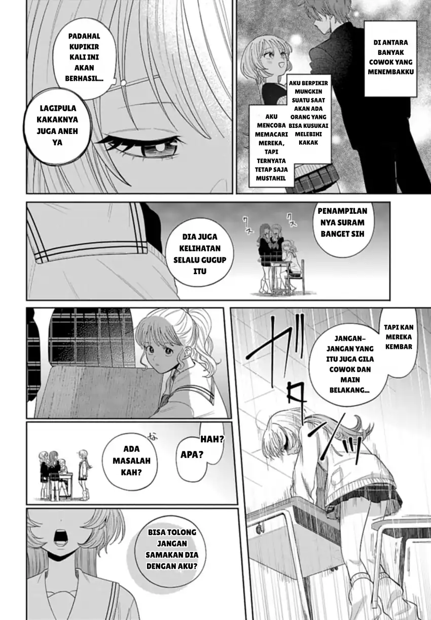 Ani ni Koisuru Watashitachi Chapter 2 Gambar 12