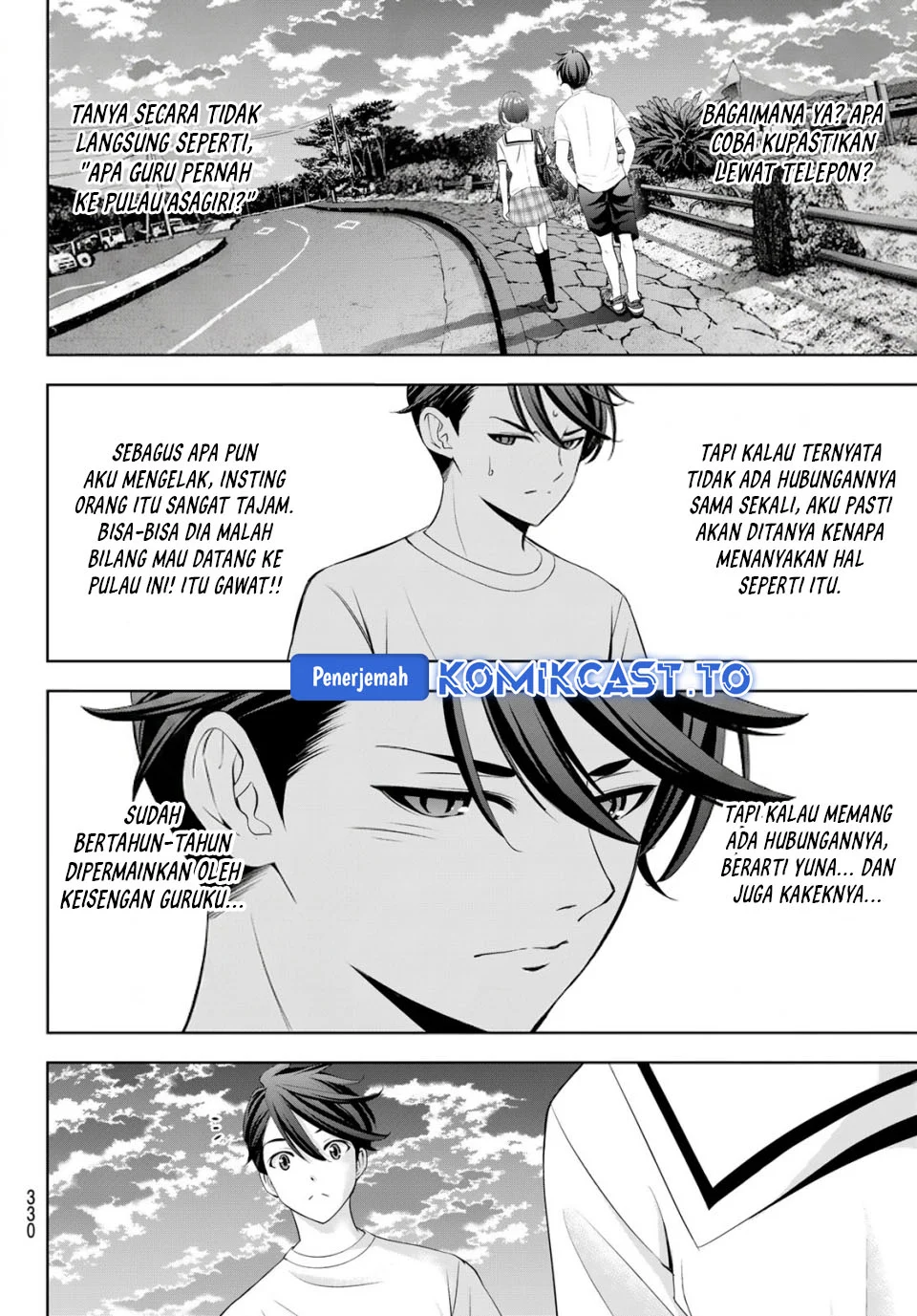 Ano Shima no Umine-sou Chapter 22 Gambar 7