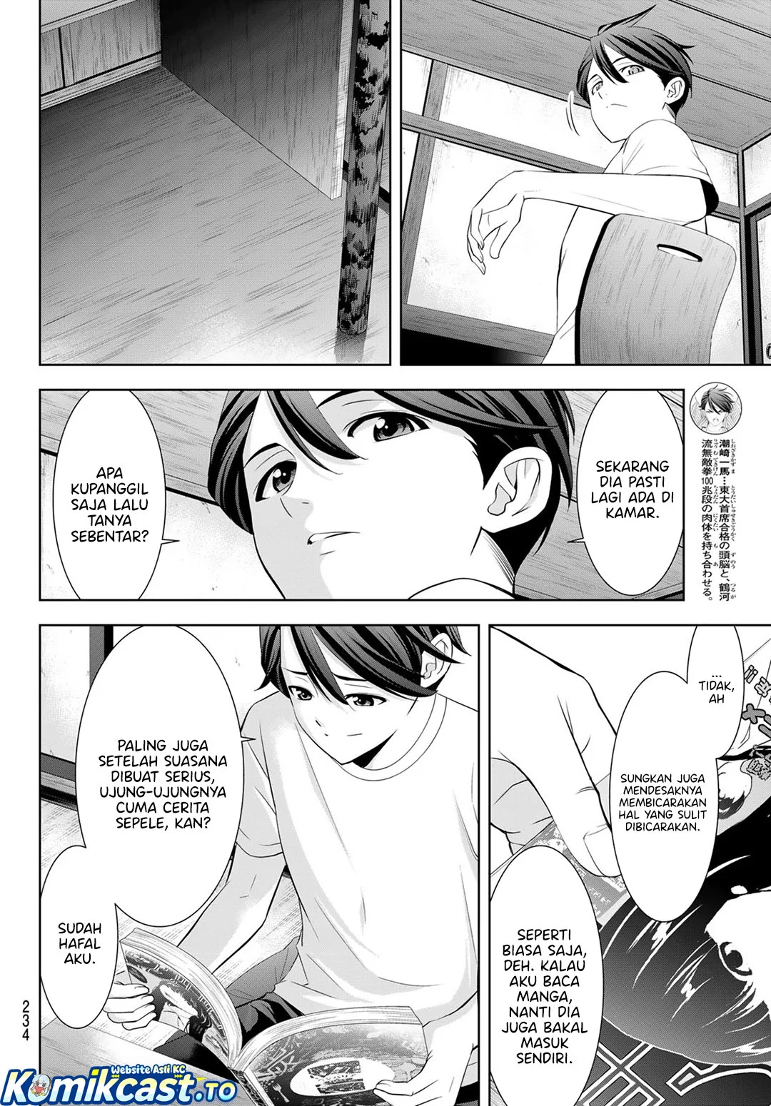 Ano Shima no Umine-sou Chapter 23 Gambar 7