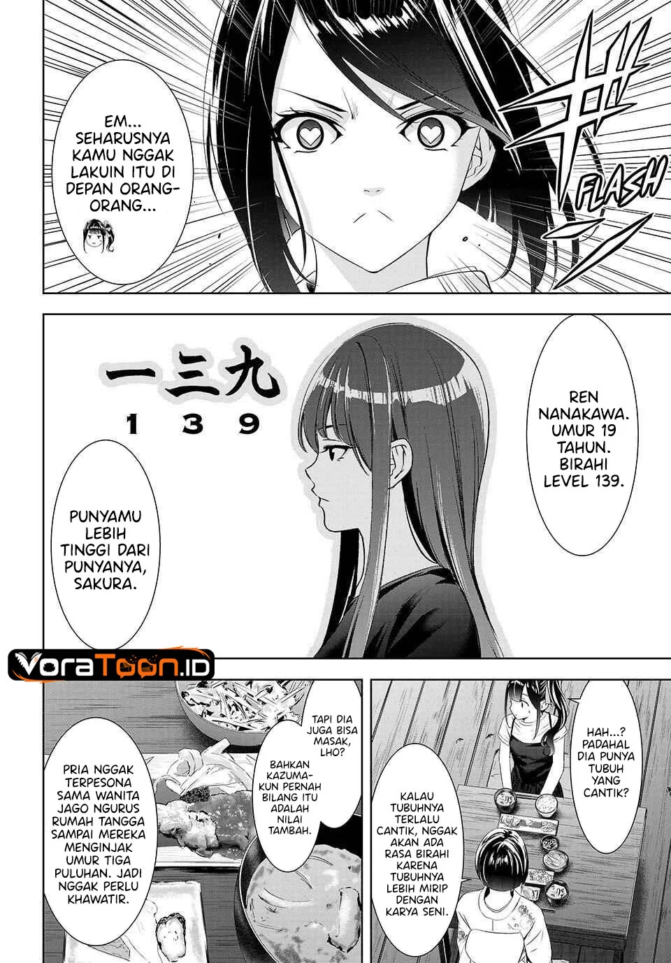 Ano Shima no Umine-sou Chapter 26 Gambar 7