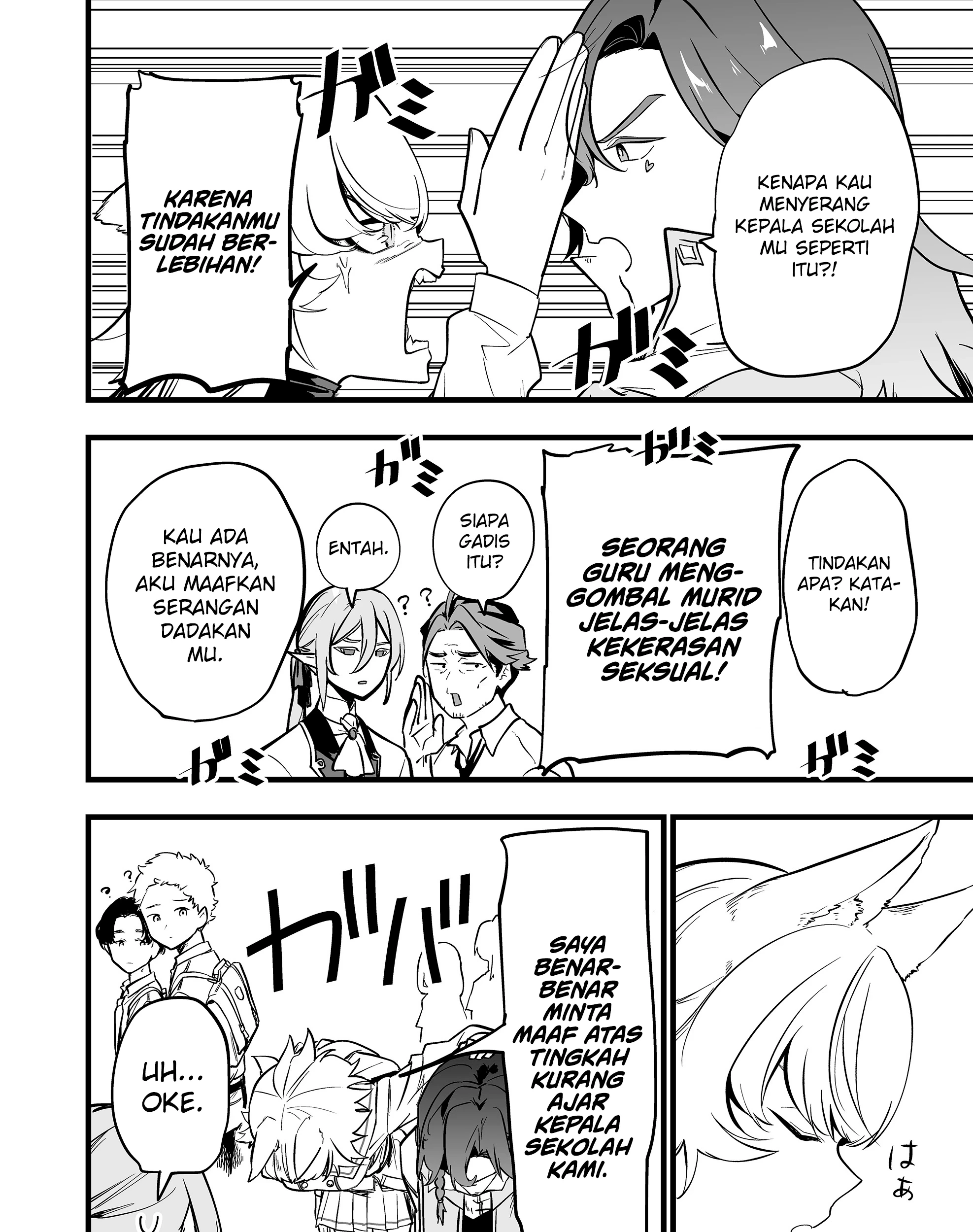 Ano Toki Tasukete Itadaita Monster Musume desu. Chapter 58 Gambar 12