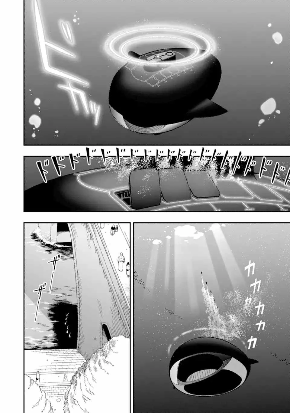 Ansatsu Skill de Isekai Saikyou: Renkinjutsu to Ansatsujutsu o Kiwameta Ore wa, Sekai o Kage kara Shihai suru Chapter 26.1 Gambar 7