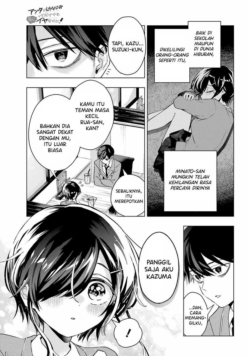 Anta to Osananajimitte dake demo Iyananoni! ~Zekkou kara Hajimaru S-kyuu Bishoujo to no Gakuen Nariagari Seikatsu~ Chapter 3 Gambar 16