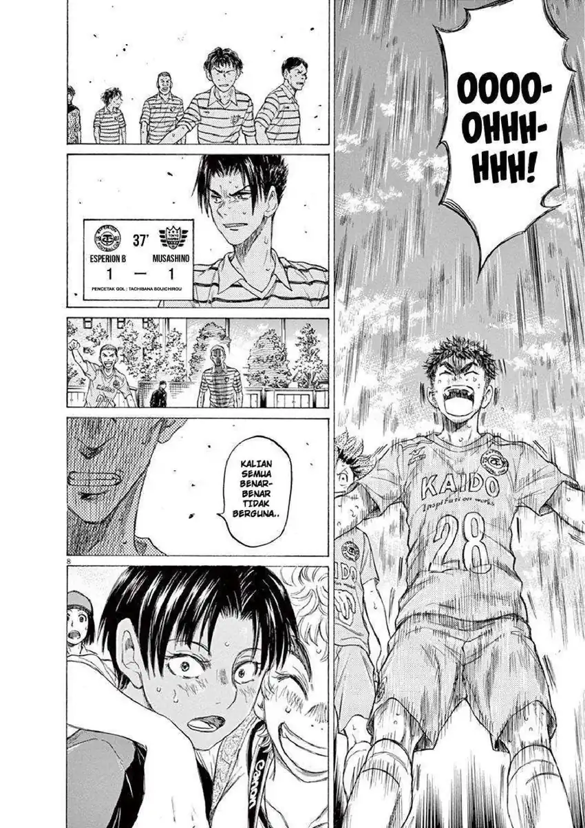 Ao Ashi Chapter 101 Gambar 7