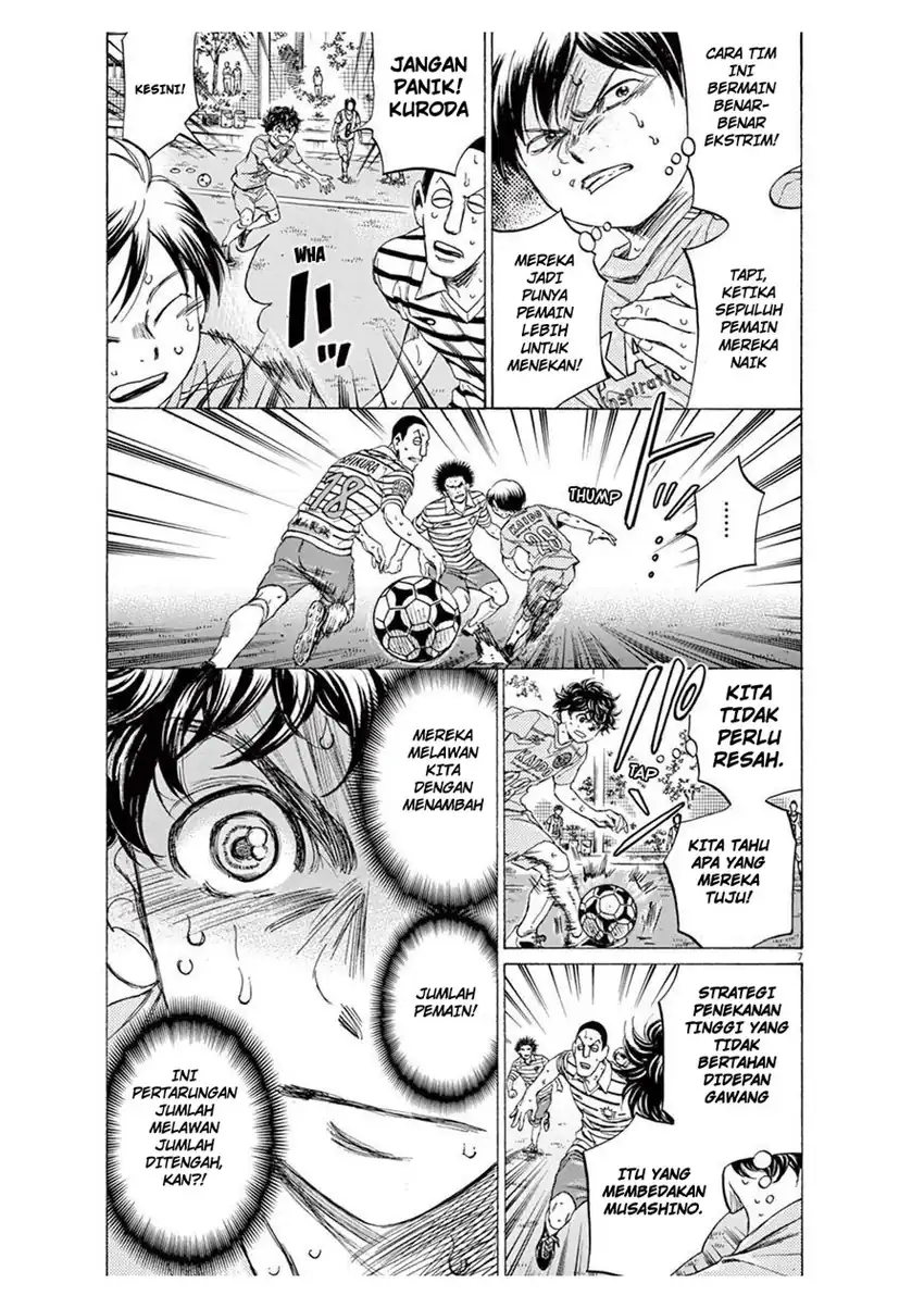 Ao Ashi Chapter 103 Gambar 7