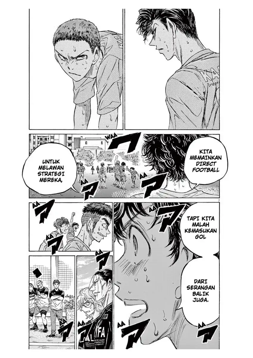 Ao Ashi Chapter 104 Gambar 7