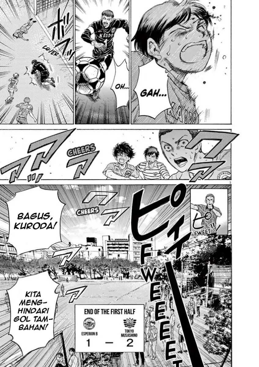 Ao Ashi Chapter 105 Gambar 9