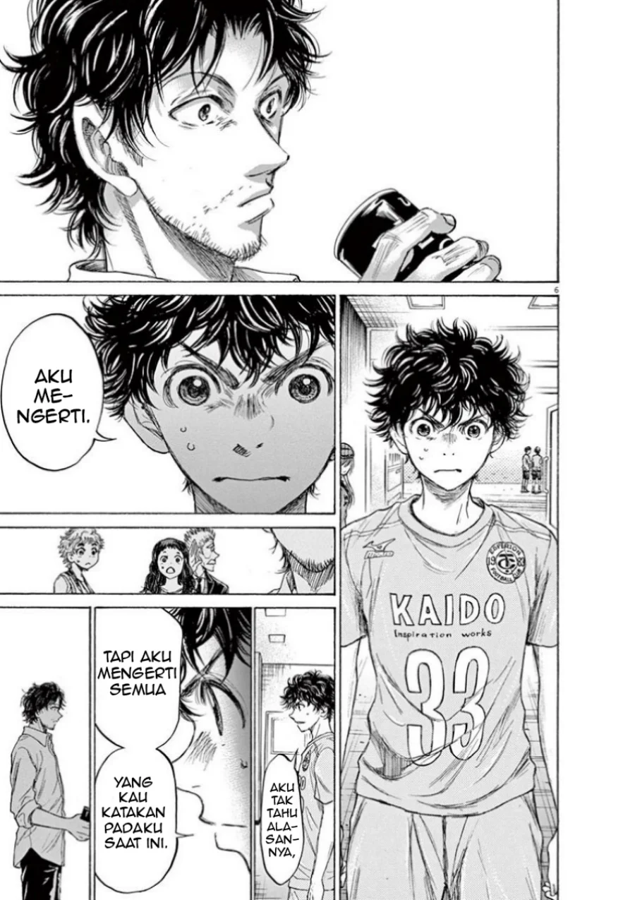 Ao Ashi Chapter 107 Gambar 8